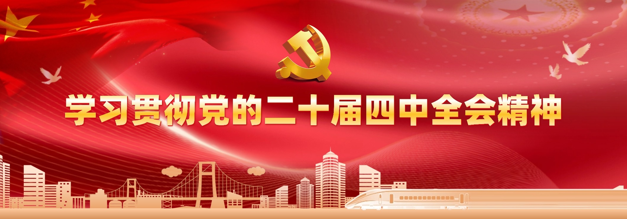 ѧϰ�᳹���Ķ�ʮ������ȫ�ᾫ��