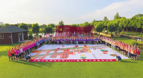 �й���Z6����(�ɷ�)���޹�˾-�ٷ���վ���ž��Ĺ�˾����2023����Ա����ǰ��ѵ�ࣨ����ޱ�� �����Ͼ���������ͼ ȫ������_����