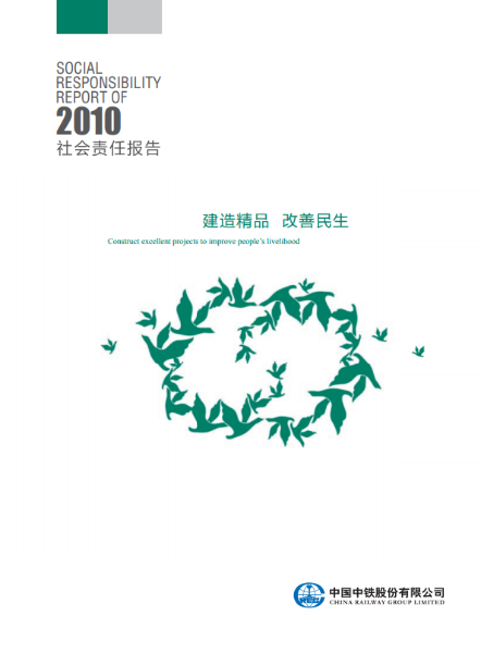 CREC ESG Report 2010