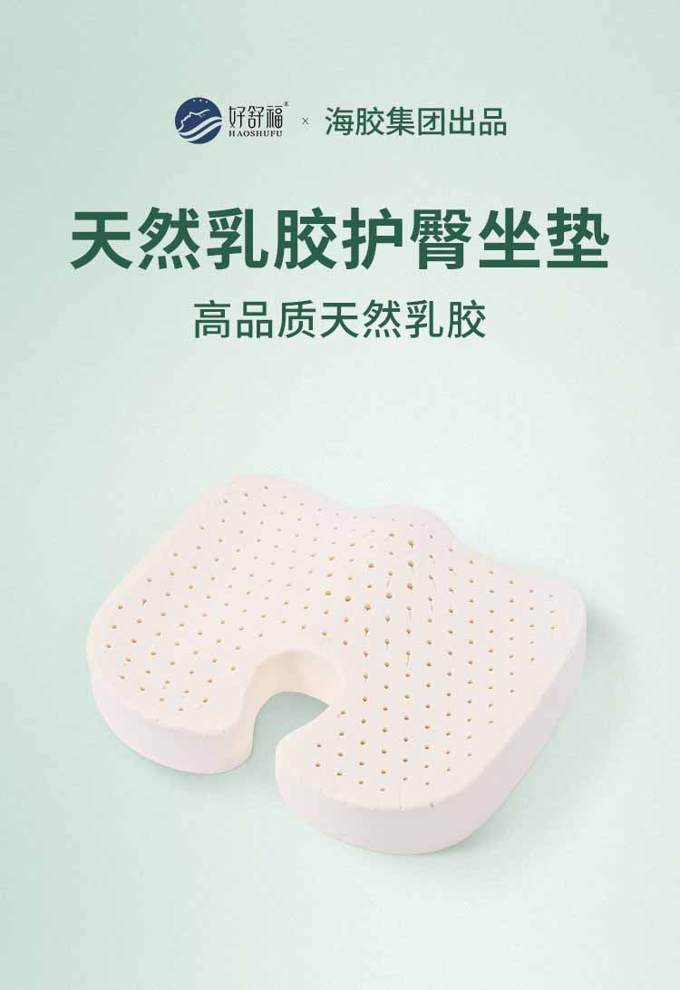 好舒；ね巫