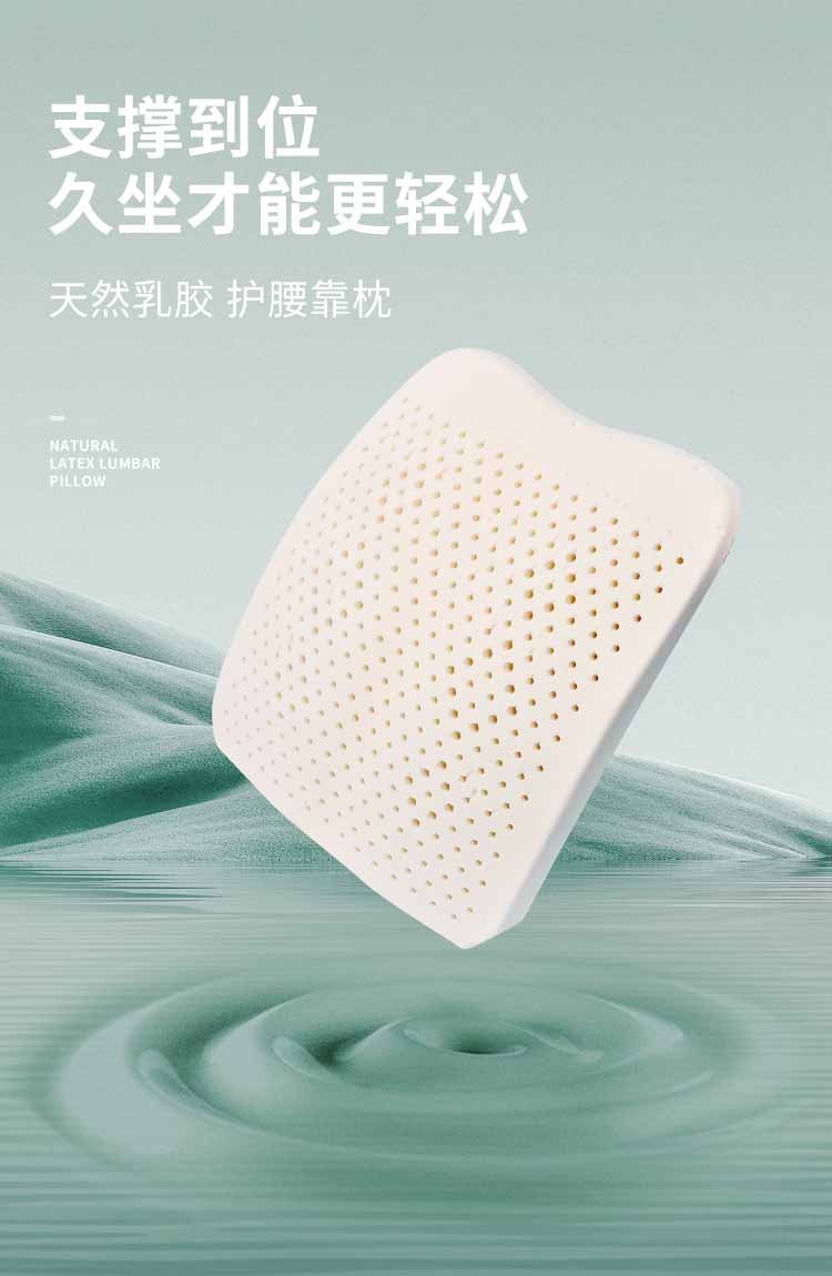 好舒；ぱ空