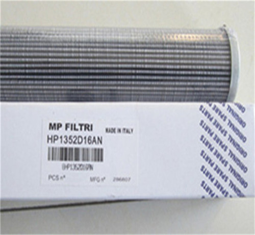 HP1352D16AN(1)翡翠滤芯_副本.jpg