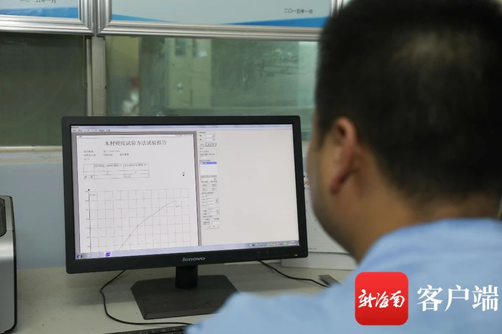 15 yl23455永利集团(中国)股份有限公司