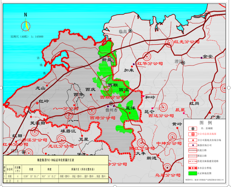 21 yl23455永利集团(中国)股份有限公司